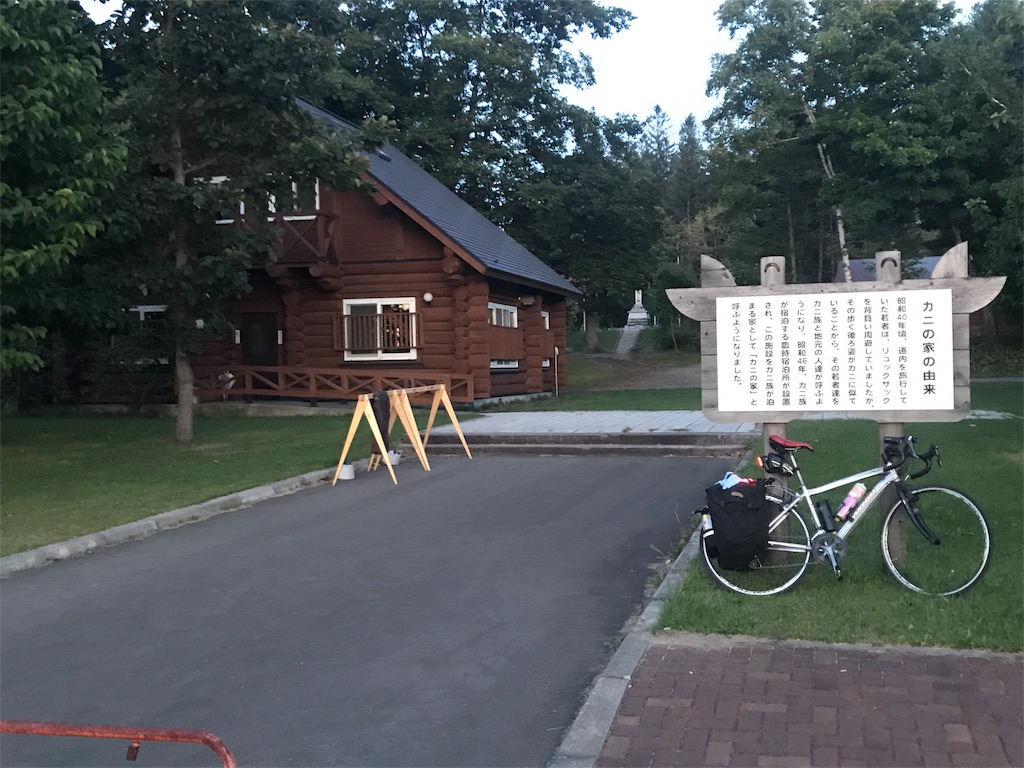 f:id:kurinikomi-hara:20171003184236j:image