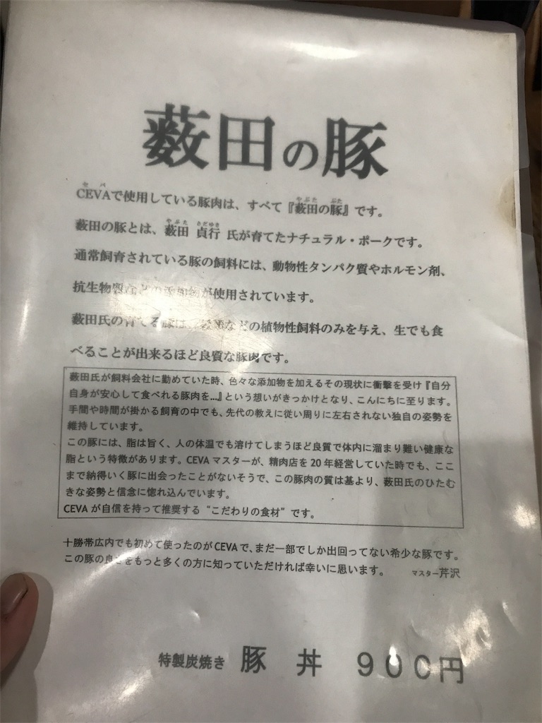 f:id:kurinikomi-hara:20171003185753j:image
