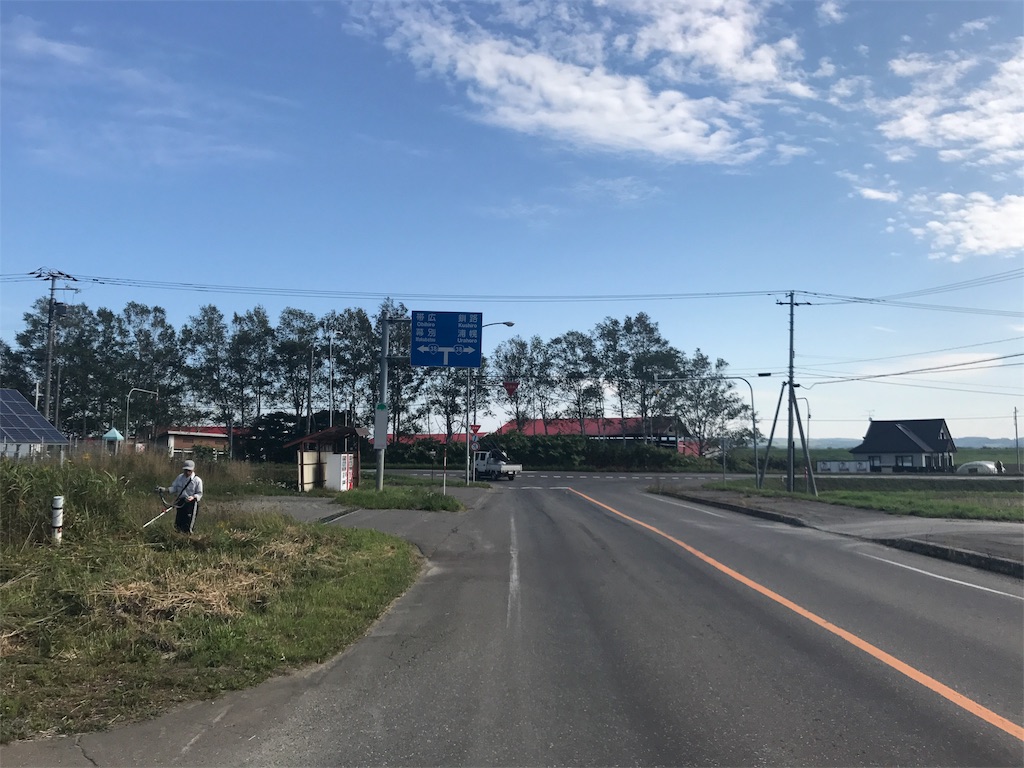 f:id:kurinikomi-hara:20171004172716j:image