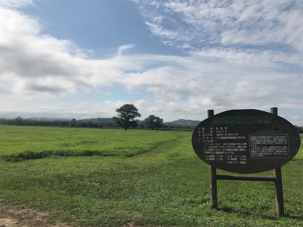 f:id:kurinikomi-hara:20171004174711j:image