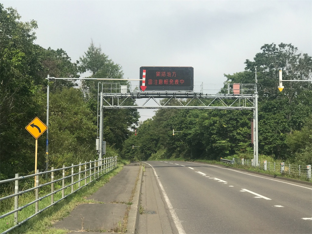 f:id:kurinikomi-hara:20171006115932j:image