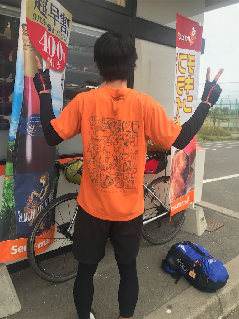 f:id:kurinikomi-hara:20171006121059j:image