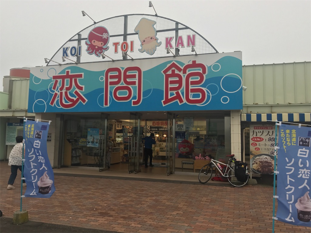 f:id:kurinikomi-hara:20171006121837j:image