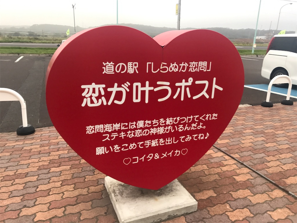 f:id:kurinikomi-hara:20171006121912j:image