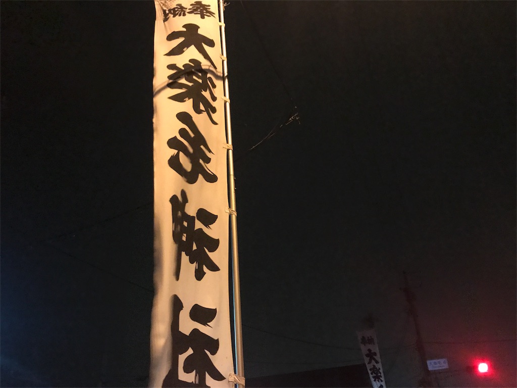 f:id:kurinikomi-hara:20171006122854j:image