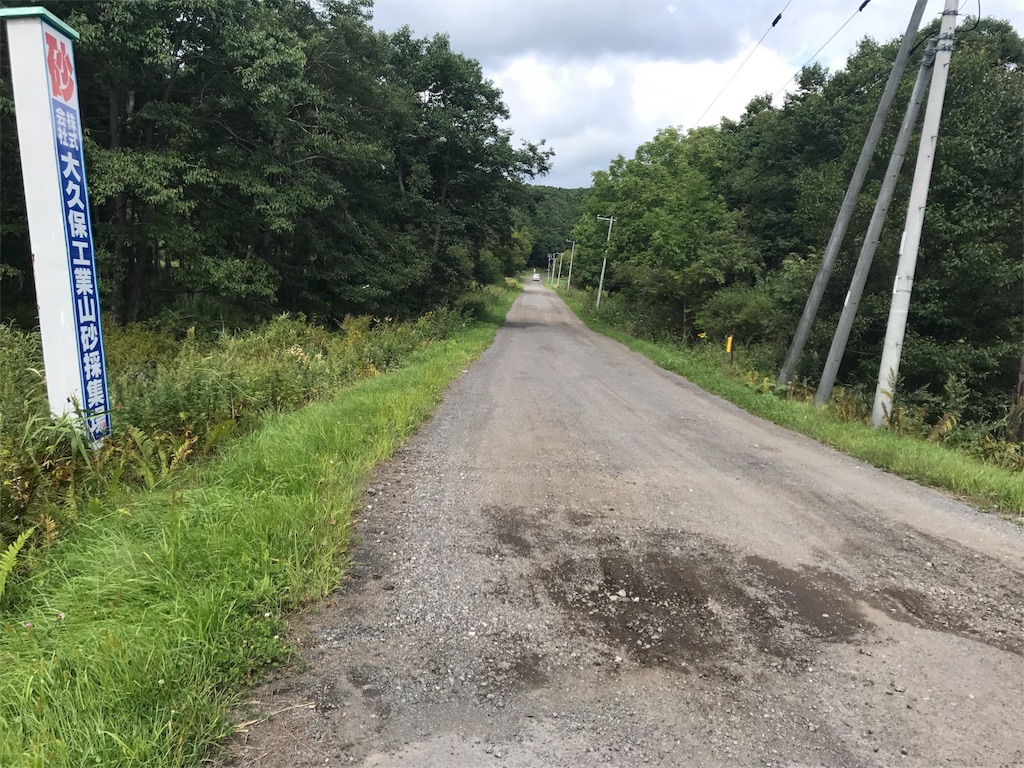 f:id:kurinikomi-hara:20171006141558j:image