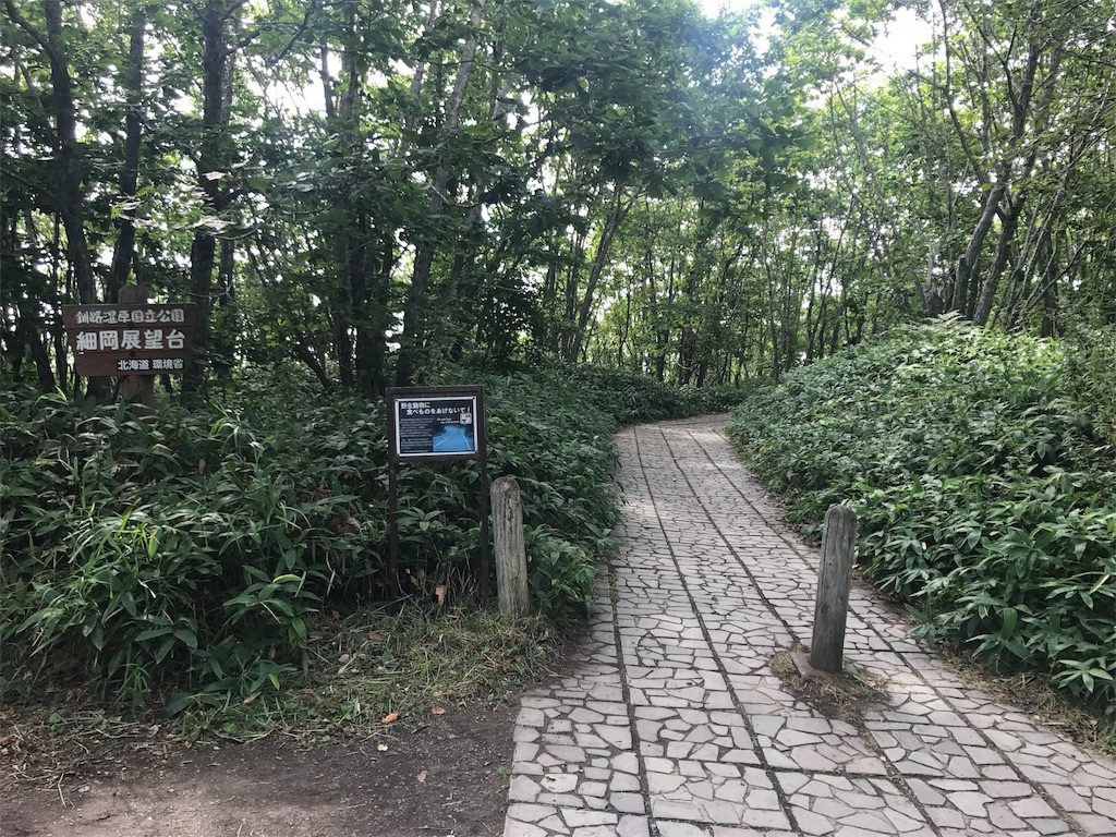 f:id:kurinikomi-hara:20171006151434j:image