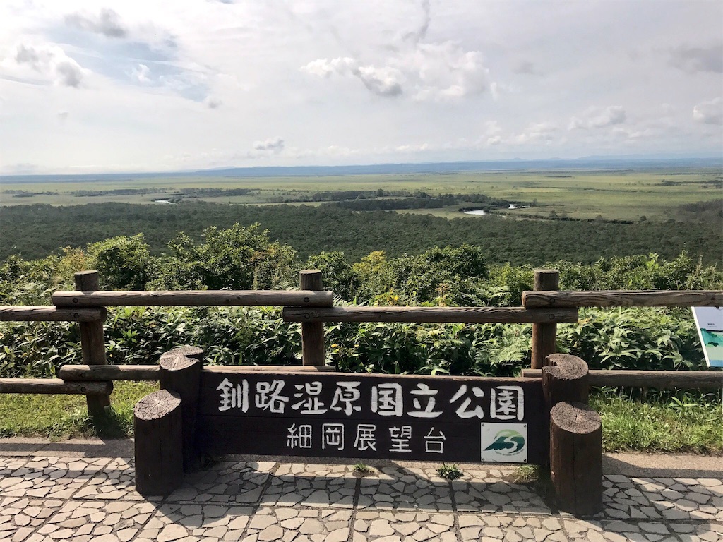 f:id:kurinikomi-hara:20171006152027j:image