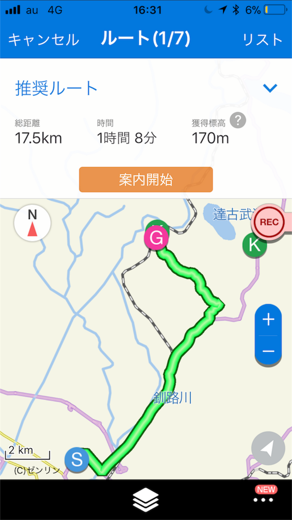 f:id:kurinikomi-hara:20171006165206p:image