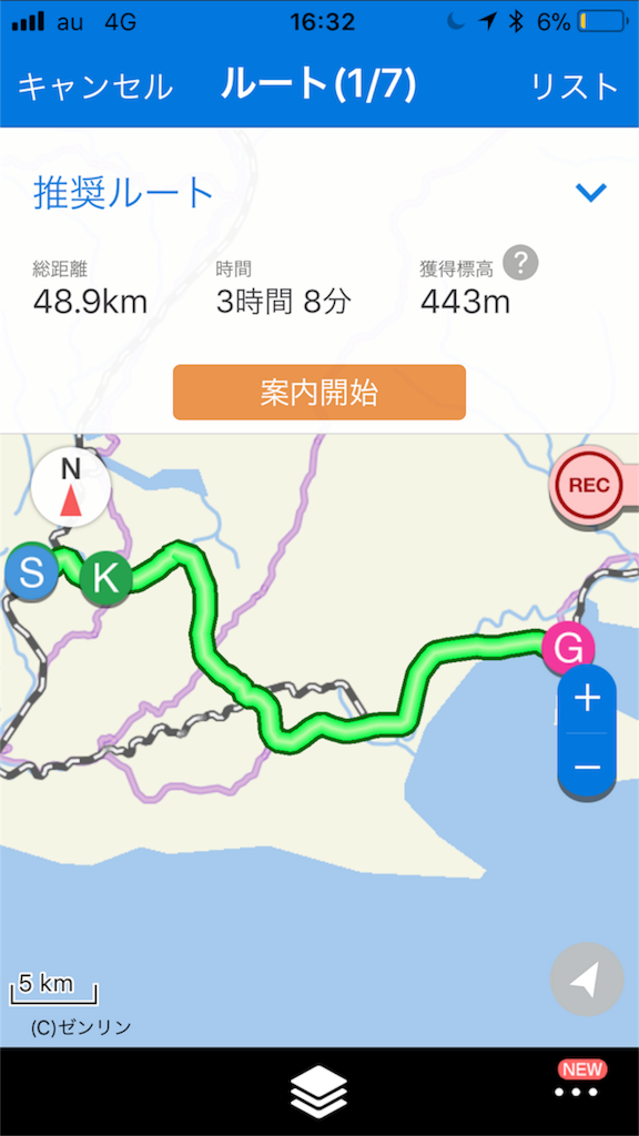 f:id:kurinikomi-hara:20171006165211p:image