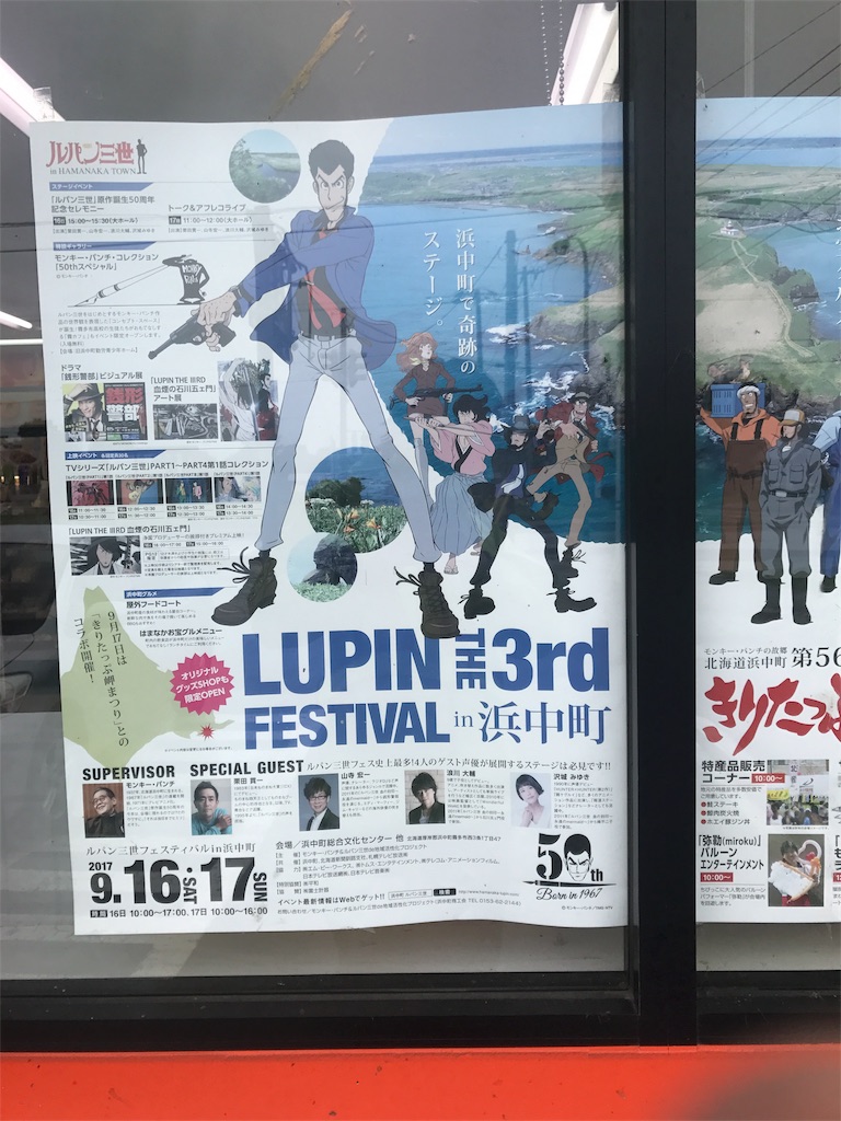 f:id:kurinikomi-hara:20171007142523j:image