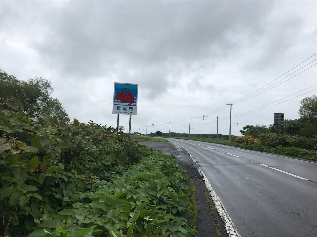 f:id:kurinikomi-hara:20171007143835j:image