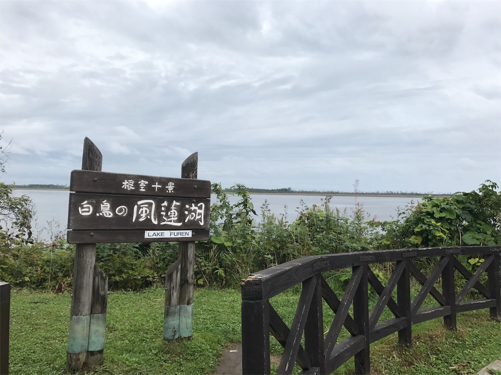 f:id:kurinikomi-hara:20171007145027j:image