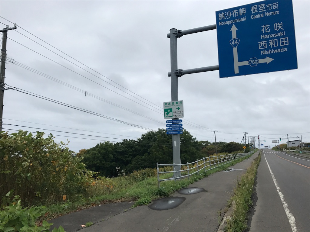 f:id:kurinikomi-hara:20171007153909j:image