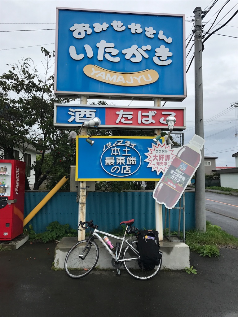 f:id:kurinikomi-hara:20171007184039j:image