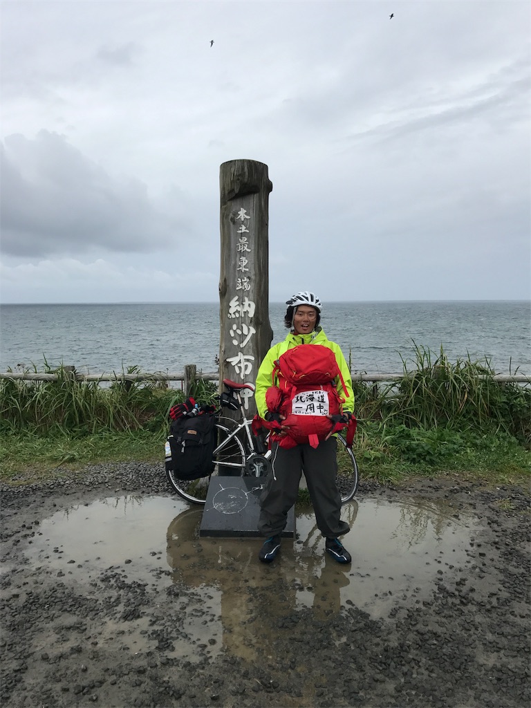 f:id:kurinikomi-hara:20171007184853j:image