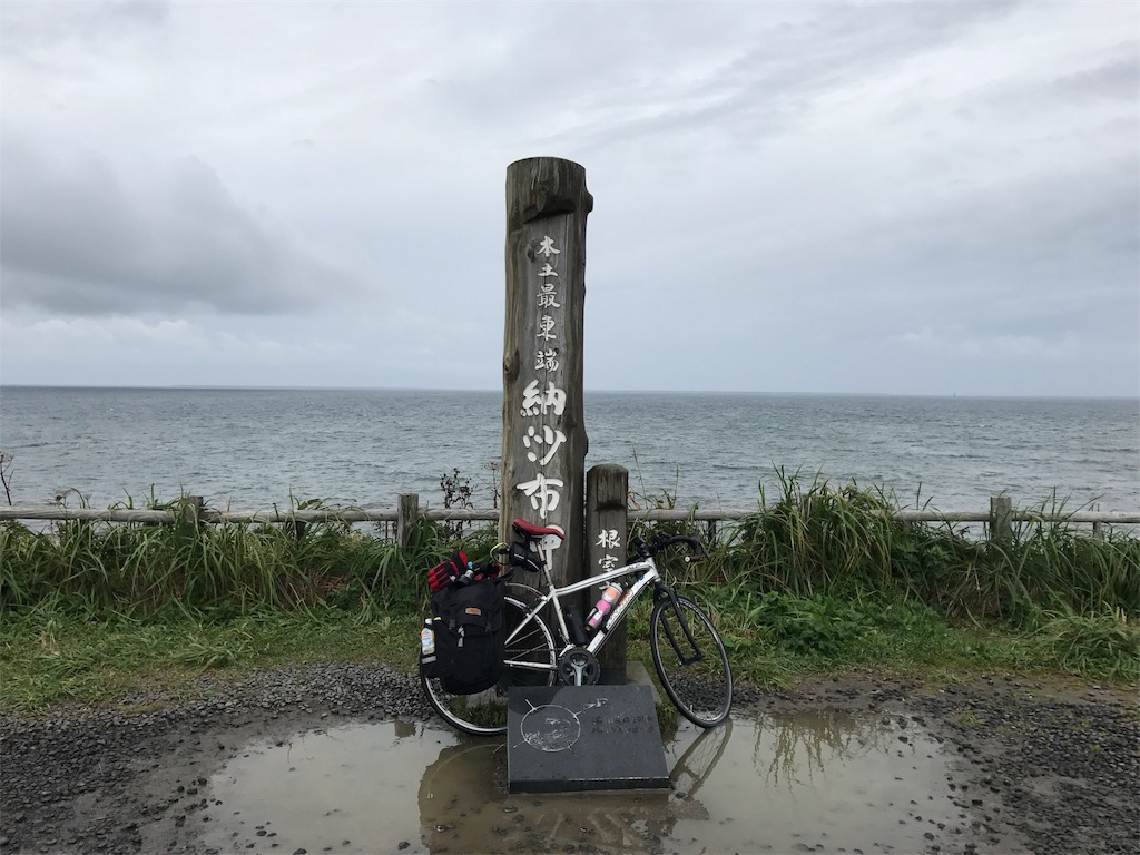 f:id:kurinikomi-hara:20171007185853j:image