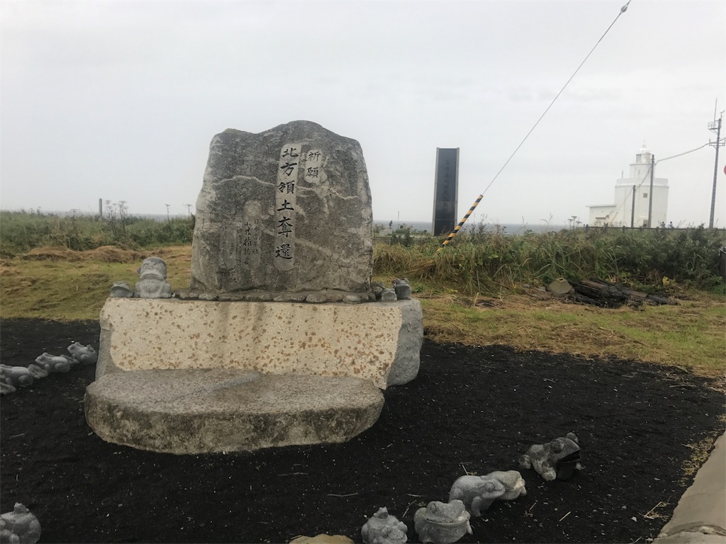 f:id:kurinikomi-hara:20171007191921j:image