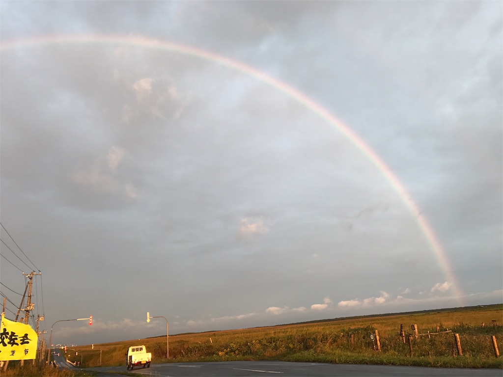 f:id:kurinikomi-hara:20171007203704j:image