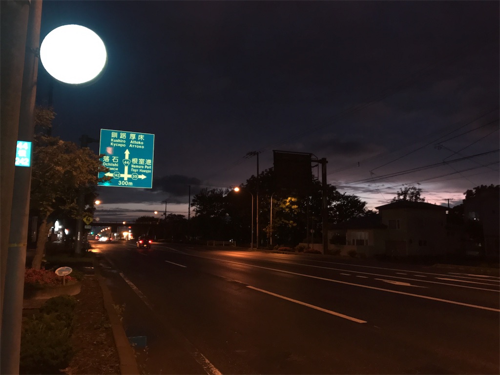 f:id:kurinikomi-hara:20171007212508j:image