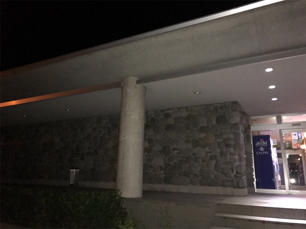 f:id:kurinikomi-hara:20171008012357j:image