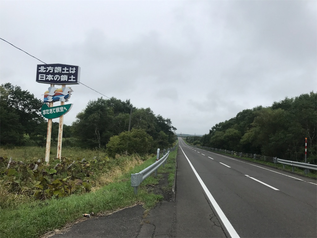 f:id:kurinikomi-hara:20171009154140j:image