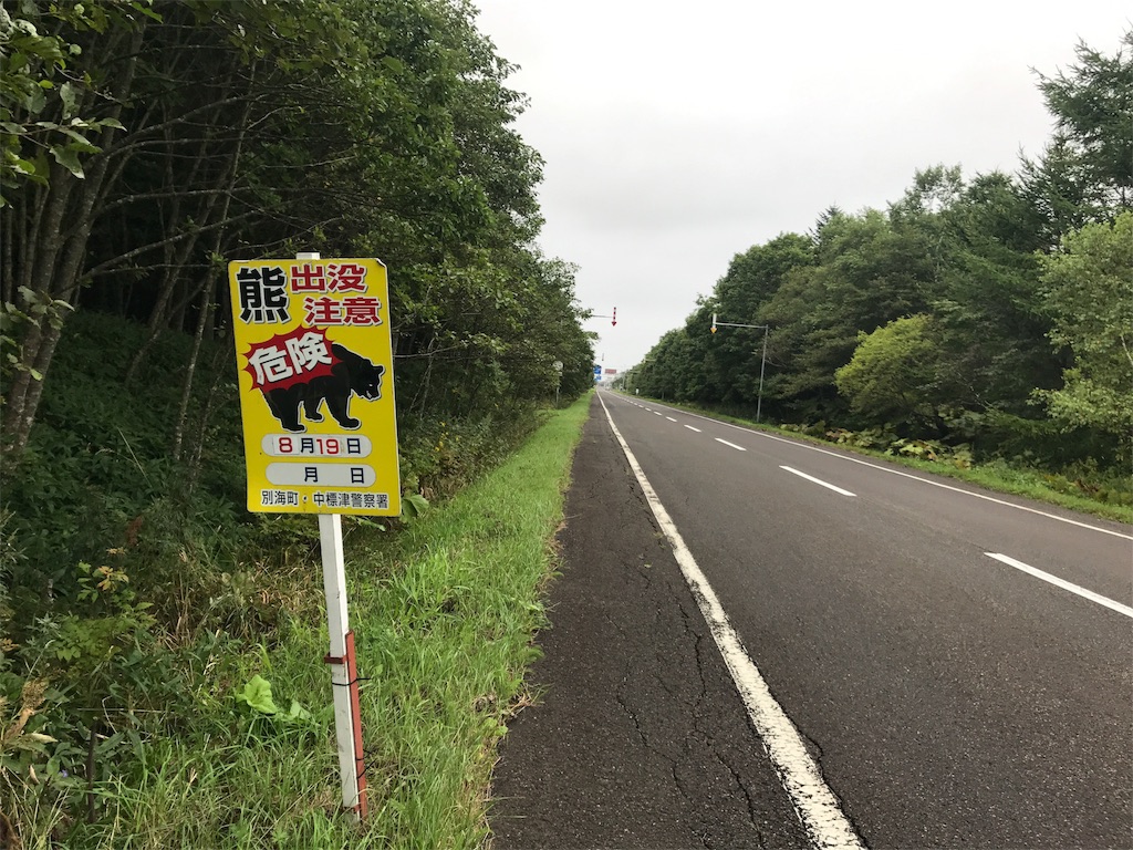 f:id:kurinikomi-hara:20171009154457j:image