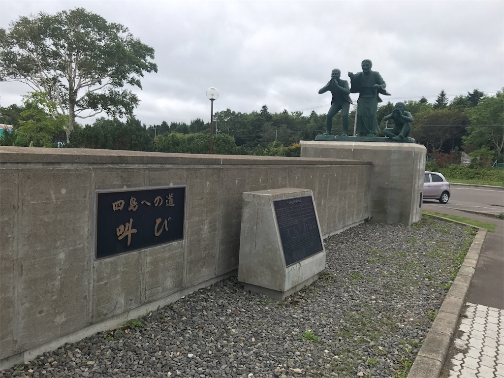 f:id:kurinikomi-hara:20171009161101j:image