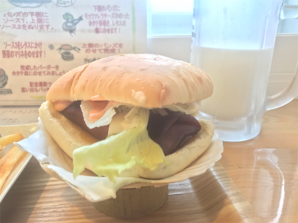 f:id:kurinikomi-hara:20171009161625j:image