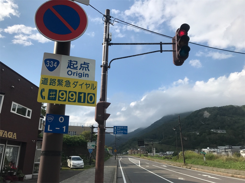 f:id:kurinikomi-hara:20171009170943j:image