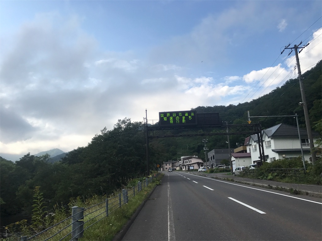 f:id:kurinikomi-hara:20171009171003j:image