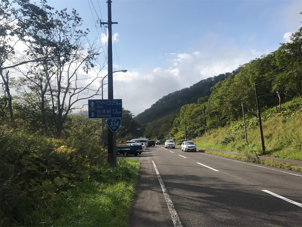 f:id:kurinikomi-hara:20171009171744j:image