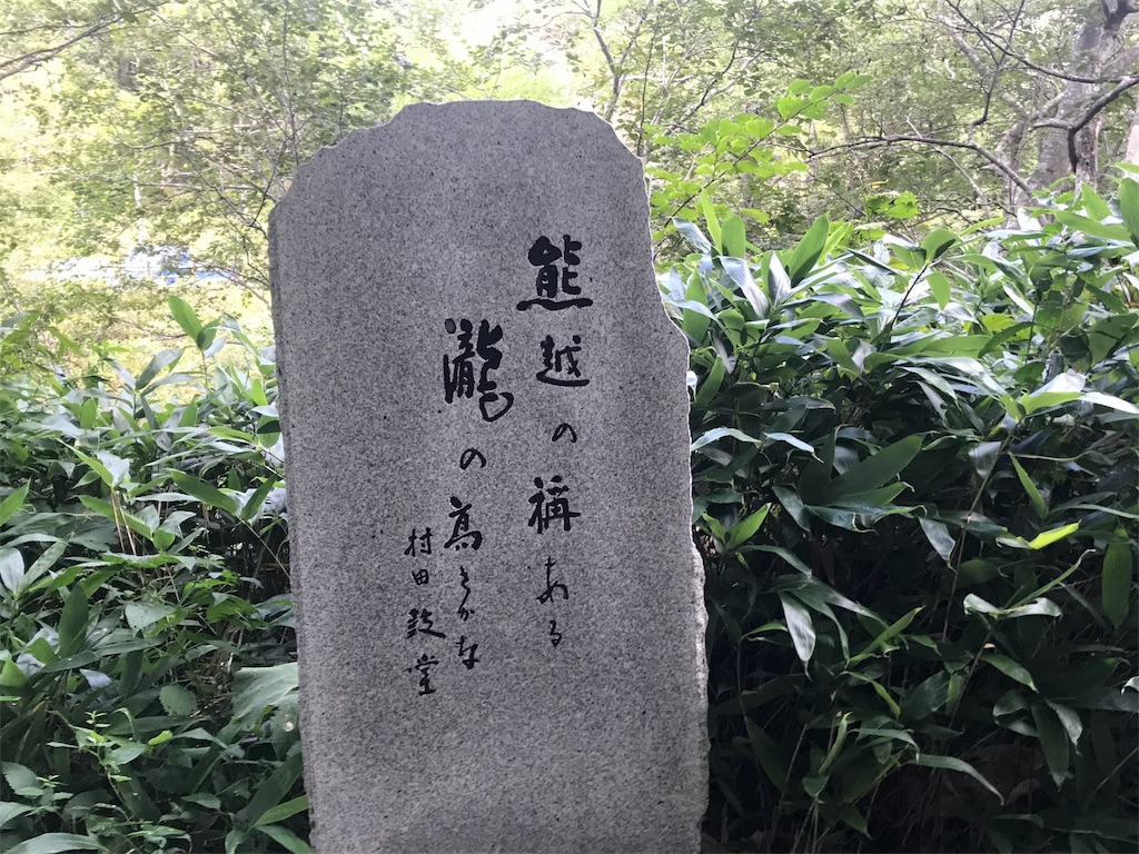 f:id:kurinikomi-hara:20171009172118j:image