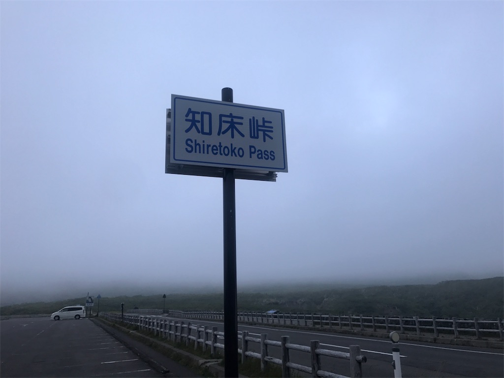 f:id:kurinikomi-hara:20171009174141j:image