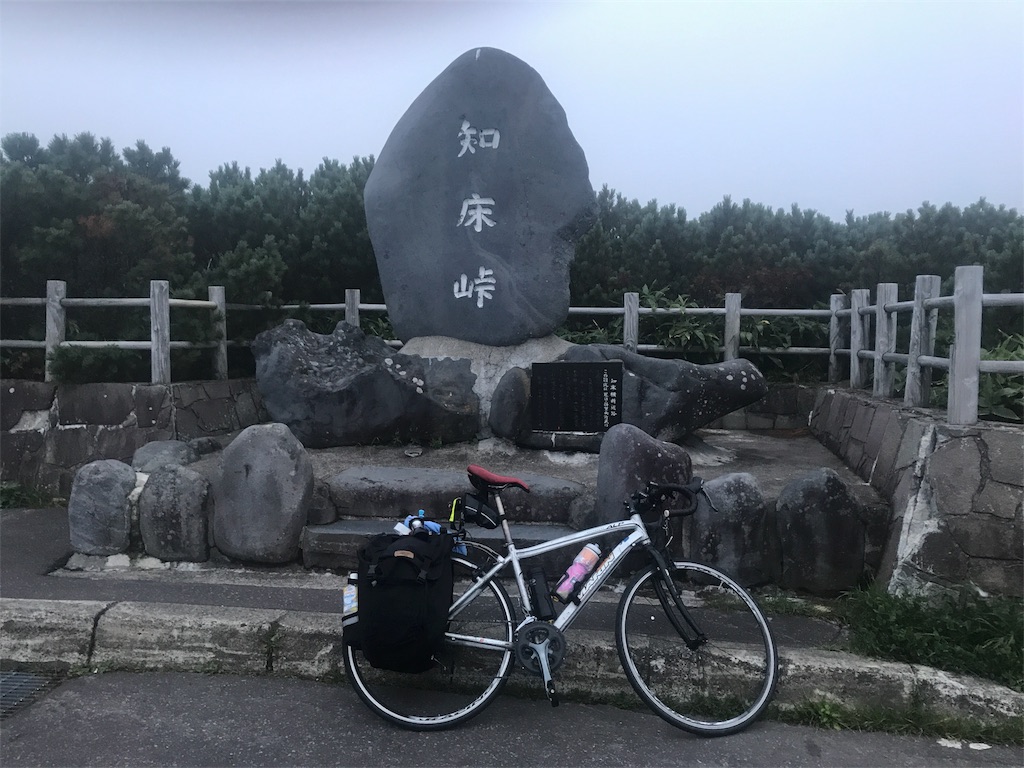 f:id:kurinikomi-hara:20171009174234j:image