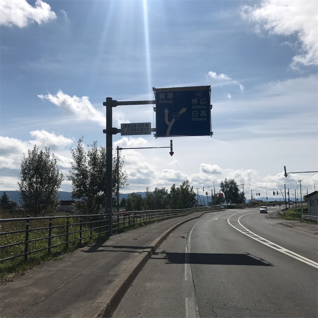 f:id:kurinikomi-hara:20171020154849j:image