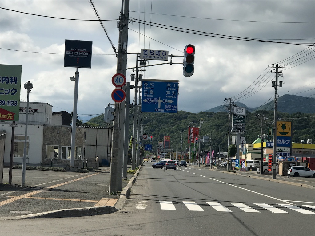 f:id:kurinikomi-hara:20171020160117j:image