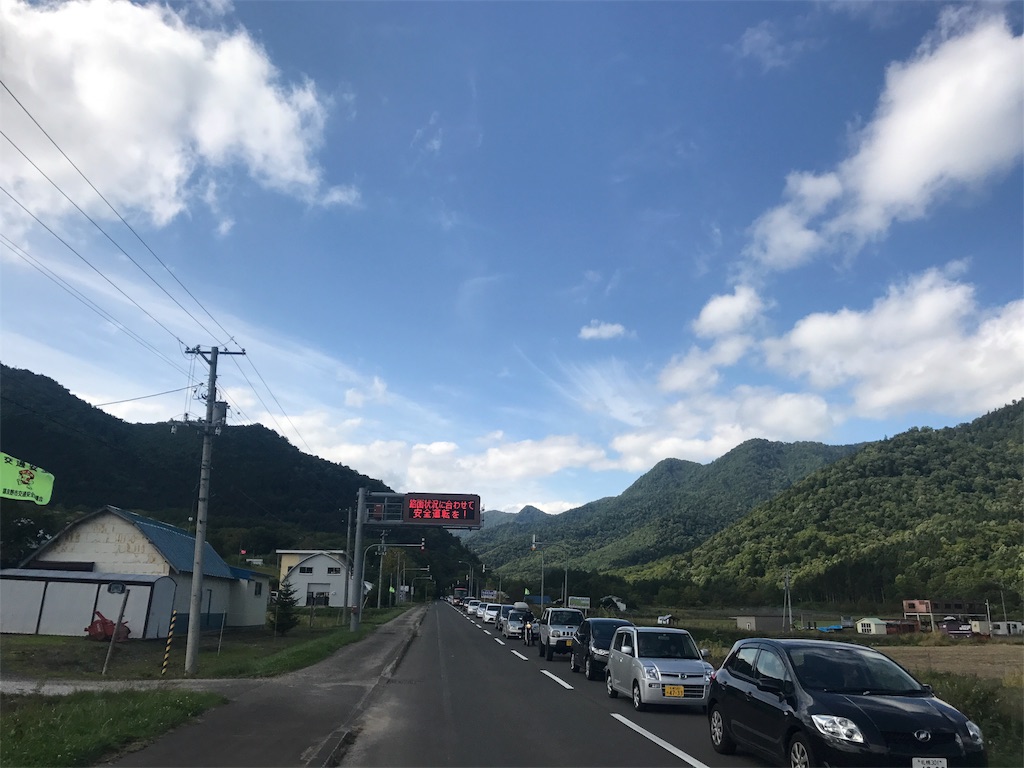 f:id:kurinikomi-hara:20171020170709j:image