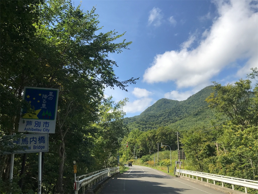 f:id:kurinikomi-hara:20171020170828j:image