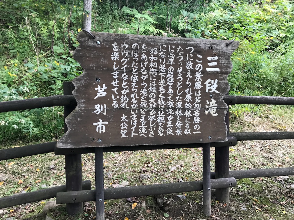 f:id:kurinikomi-hara:20171020173646j:image