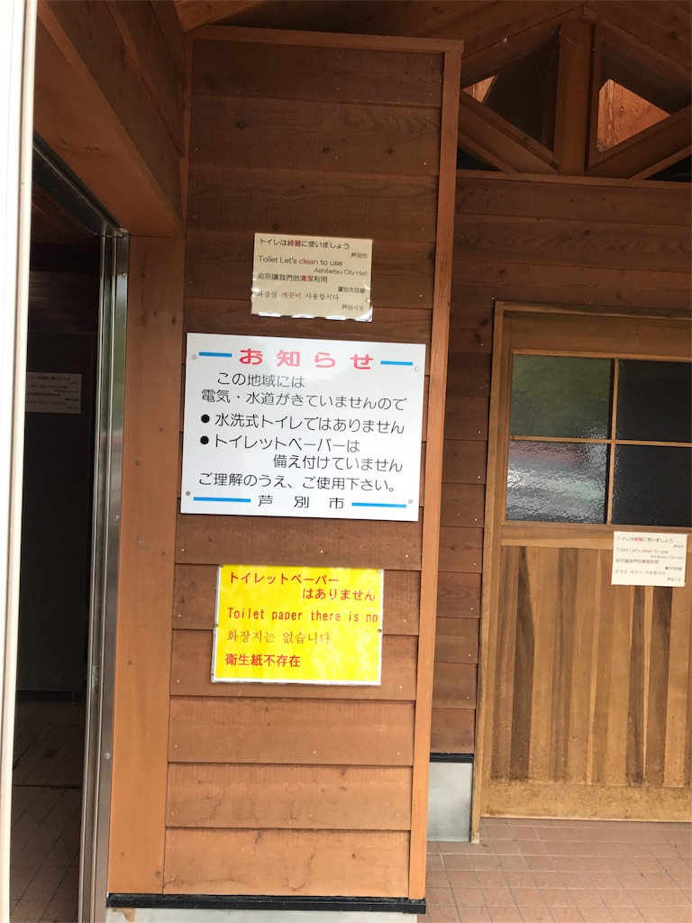 f:id:kurinikomi-hara:20171020174520j:image