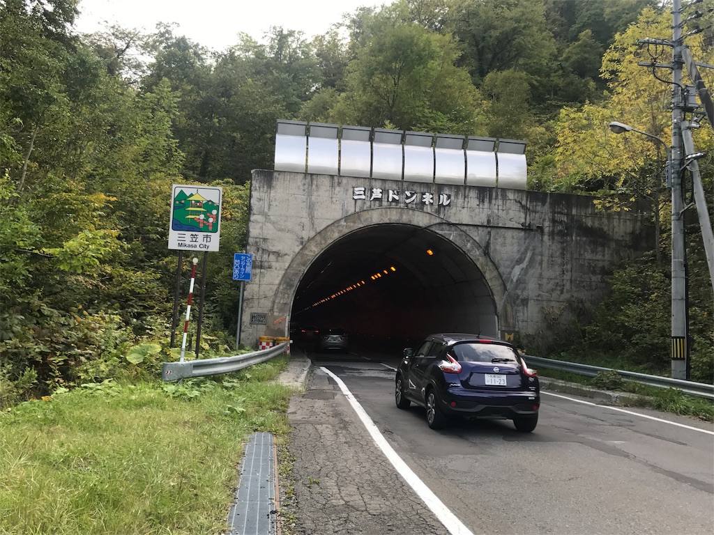 f:id:kurinikomi-hara:20171020213721j:image