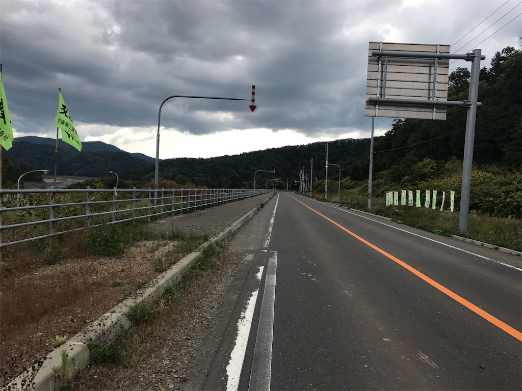 f:id:kurinikomi-hara:20171020213856j:image