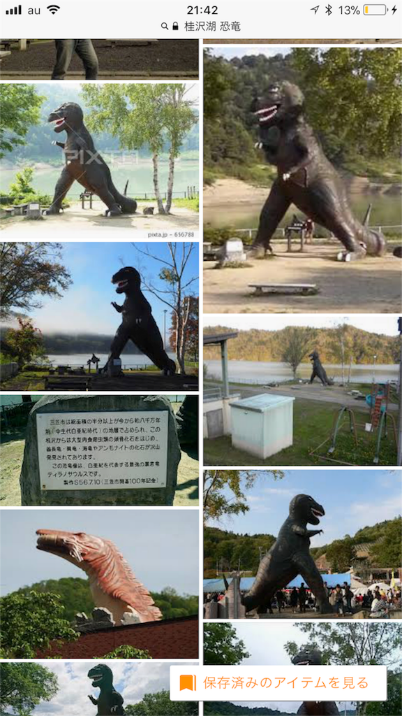 f:id:kurinikomi-hara:20171020215410p:image