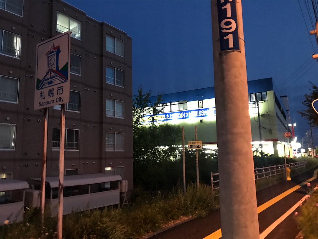 f:id:kurinikomi-hara:20171020223355j:image