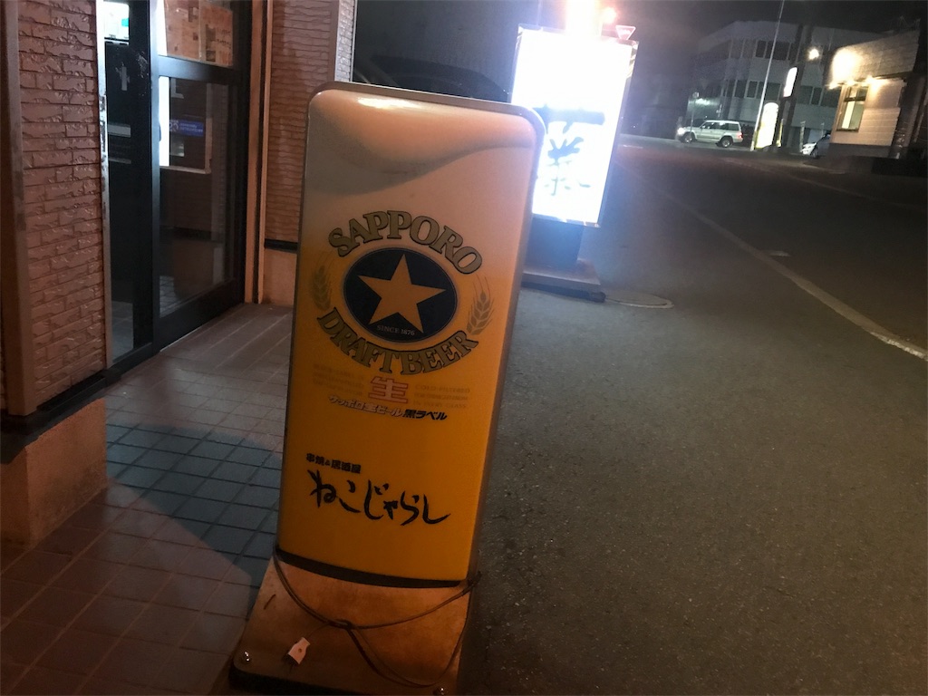 f:id:kurinikomi-hara:20171020223801j:image