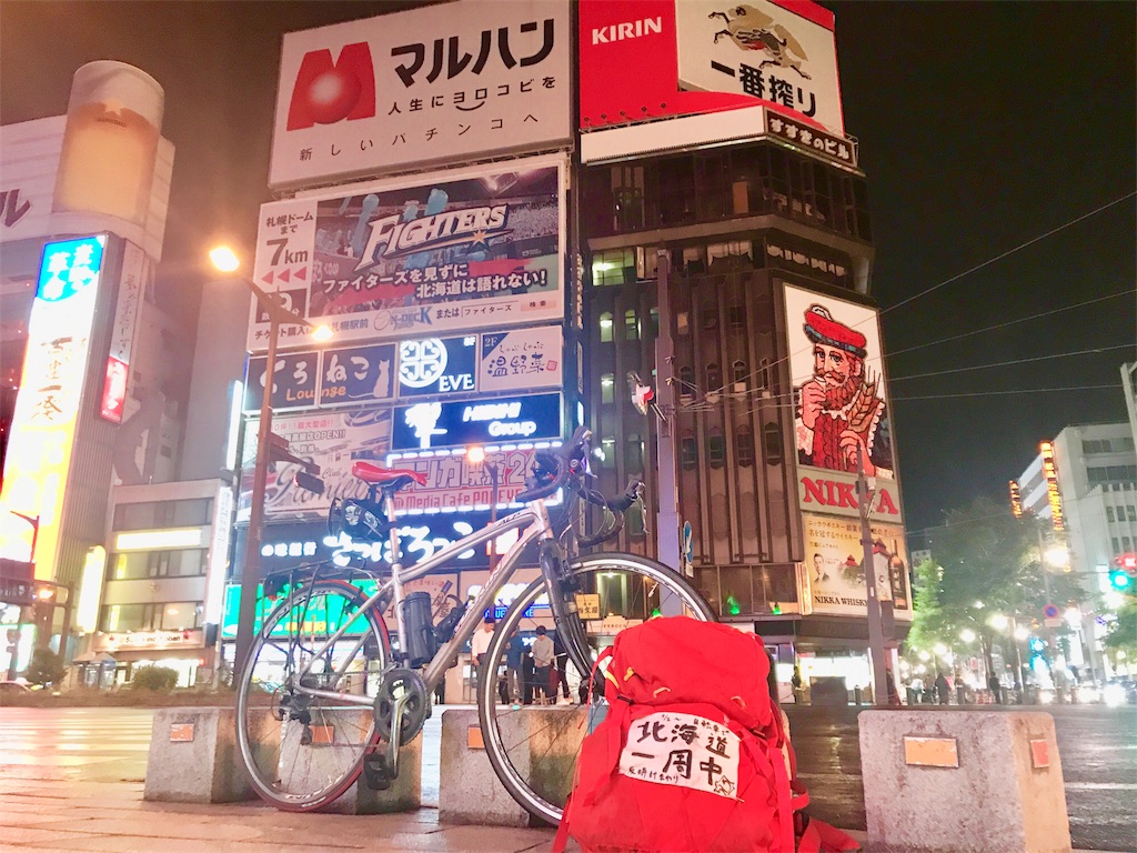 f:id:kurinikomi-hara:20171020231101j:image