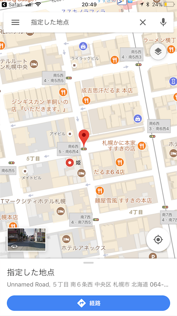 f:id:kurinikomi-hara:20171021205014p:image