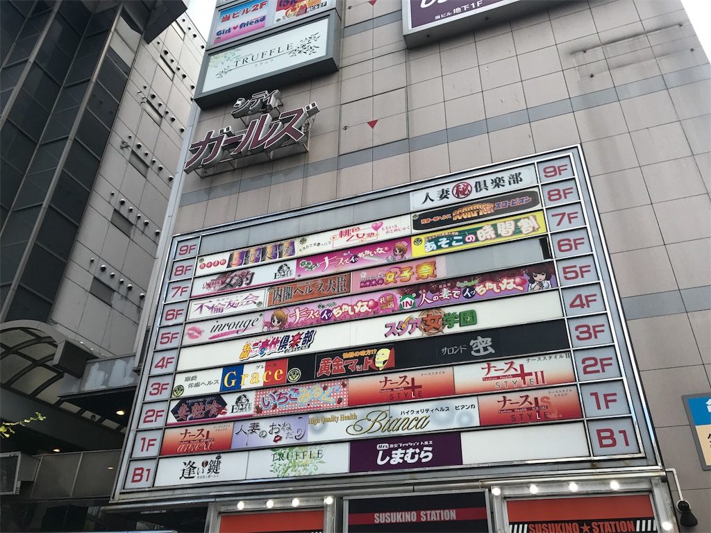 f:id:kurinikomi-hara:20171021205312j:image