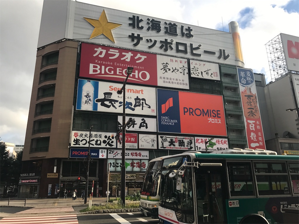 f:id:kurinikomi-hara:20171021205941j:image